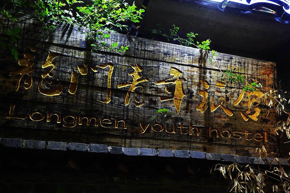 Luoyang Longmen Youth Hostel Exterior foto